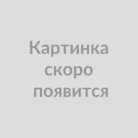 0001108450 / 0 001 108 450 Стартер Bosch